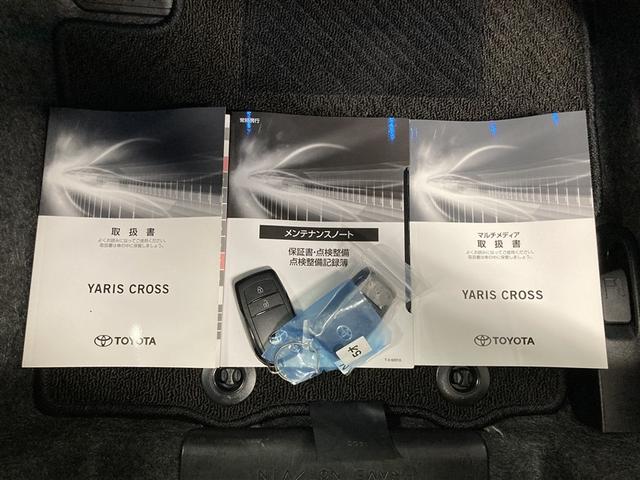 ヤリスクロス Ｚ　ミュージックプレイヤー接続可　バックカメラ　衝突被害軽減システム　ＥＴＣ　ＬＥＤヘッドランプ　ワンオーナー（30枚目）