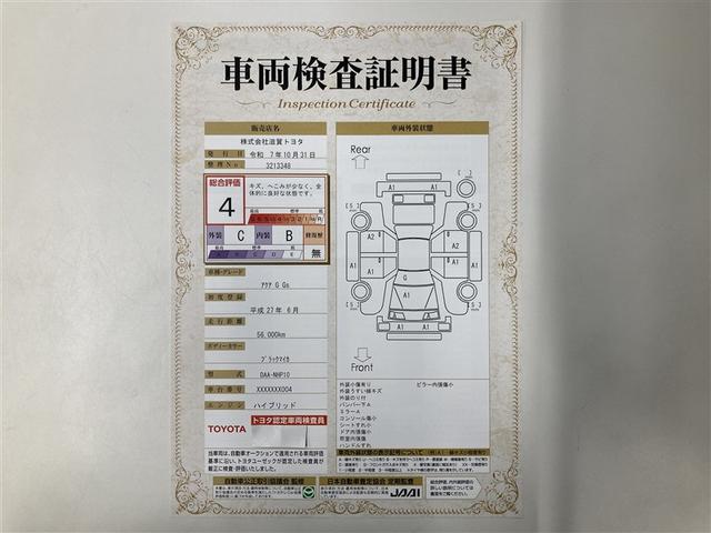 アクア G G’s フルセグ メモリーナビ DVD再生 ミュージックプレイヤー接続可 バックカメラ ETC ドラレコ LEDヘッドランプ(2枚目)