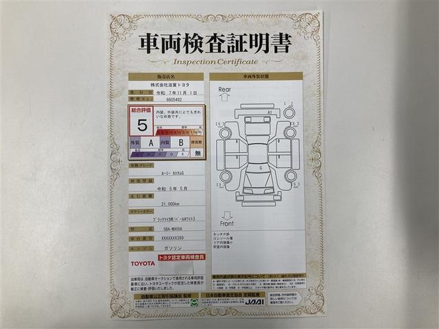 ルーミー カスタムG ミュージックプレイヤー接続可 バックカメラ 衝突被害軽減システム ETC 両側電動スライド LEDヘッドランプ ウオークスルー ワンオーナー アイドリングストップ(2枚目)