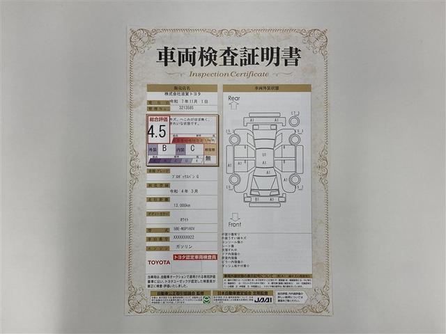 プロボックス G ワンセグ メモリーナビ ミュージックプレイヤー接続可 バックカメラ 衝突被害軽減システム ETC(2枚目)