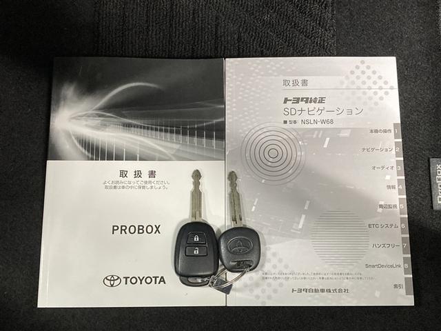 プロボックス G ワンセグ メモリーナビ ミュージックプレイヤー接続可 バックカメラ 衝突被害軽減システム ETC(27枚目)