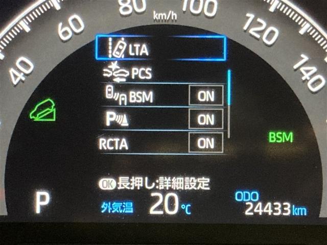 RAV4 アドベンチャー 4WD ミュージックプレイヤー接続可 バックカメラ 衝突被害軽減システム ETC LEDヘッドランプ(18枚目)