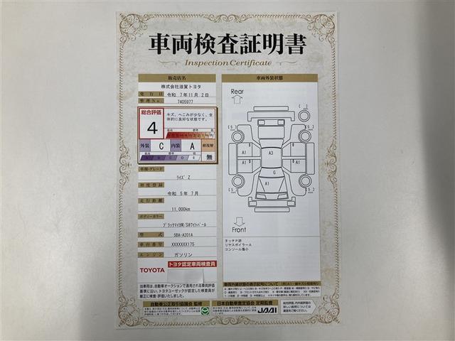 ライズ Z ミュージックプレイヤー接続可 バックカメラ 衝突被害軽減システム ETC LEDヘッドランプ ワンオーナー アイドリングストップ(2枚目)