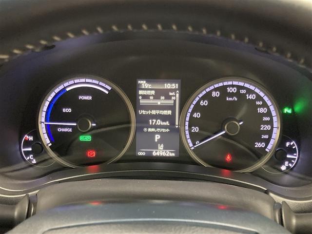 NX NX300h Fスポーツ 革シート サンルーフ フルセグ メモリーナビ DVD再生 ミュージックプレイヤー接続可 バックカメラ 衝突被害軽減システム ETC LEDヘッドランプ(18枚目)