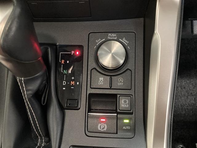 NX NX300 Iパッケージ サンルーフ フルセグ メモリーナビ DVD再生 ミュージックプレイヤー接続可 バックカメラ 衝突被害軽減システム ETC ドラレコ LEDヘッドランプ ワンオーナー アイドリングストップ(27枚目)