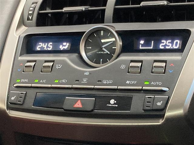 NX NX300 Iパッケージ サンルーフ フルセグ メモリーナビ DVD再生 ミュージックプレイヤー接続可 バックカメラ 衝突被害軽減システム ETC ドラレコ LEDヘッドランプ ワンオーナー アイドリングストップ(29枚目)