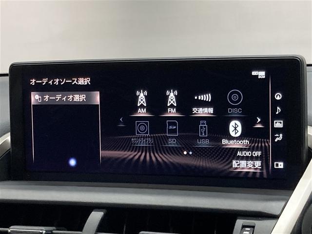 NX NX300 Iパッケージ サンルーフ フルセグ メモリーナビ DVD再生 ミュージックプレイヤー接続可 バックカメラ 衝突被害軽減システム ETC ドラレコ LEDヘッドランプ ワンオーナー アイドリングストップ(31枚目)