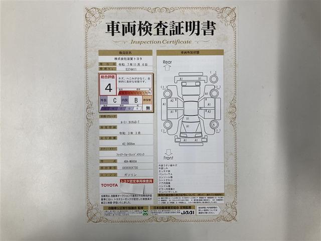 ルーミー カスタムG-T ミュージックプレイヤー接続可 バックカメラ 衝突被害軽減システム ETC ドラレコ 両側電動スライド LEDヘッドランプ ウオークスルー ワンオーナー アイドリングストップ(2枚目)