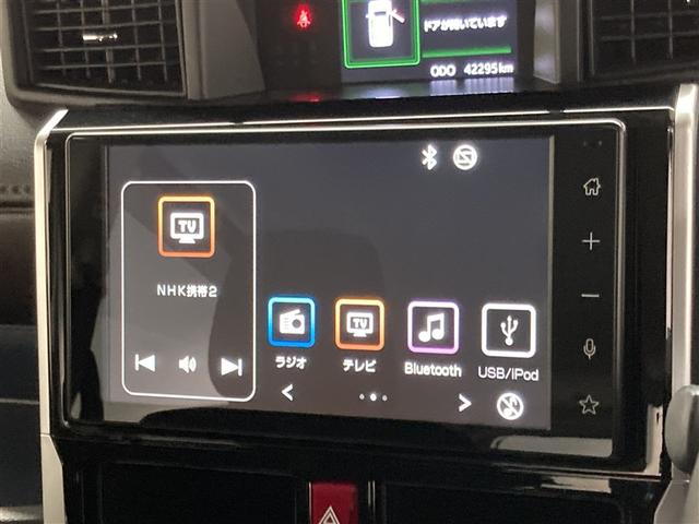 ルーミー カスタムG-T ミュージックプレイヤー接続可 バックカメラ 衝突被害軽減システム ETC ドラレコ 両側電動スライド LEDヘッドランプ ウオークスルー ワンオーナー アイドリングストップ(25枚目)