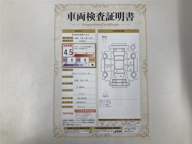 アルファード ２．５Ｓ　タイプゴールド　サンルーフ　ミュージックプレイヤー接続可　後席モニター　バックカメラ　衝突被害軽減システム　ＥＴＣ　両側電動スライド　ＬＥＤヘッドランプ　乗車定員７人　３列シート　ワンオーナー（2枚目）