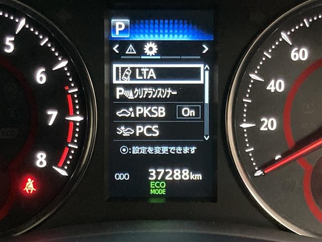 アルファード ２．５Ｓ　タイプゴールド　サンルーフ　ミュージックプレイヤー接続可　後席モニター　バックカメラ　衝突被害軽減システム　ＥＴＣ　両側電動スライド　ＬＥＤヘッドランプ　乗車定員７人　３列シート　ワンオーナー（17枚目）