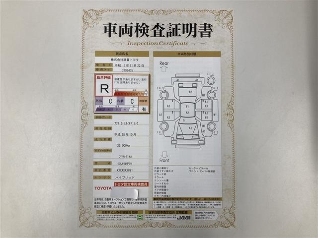 アクア Ｓスタイルブラック　ワンセグ　メモリーナビ　ミュージックプレイヤー接続可　バックカメラ　衝突被害軽減システム　ＥＴＣ　ワンオーナー（2枚目）