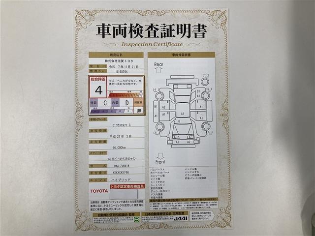 プリウスα Ｇ　フルセグ　メモリーナビ　ＤＶＤ再生　ミュージックプレイヤー接続可　バックカメラ　衝突被害軽減システム　ＥＴＣ　ＬＥＤヘッドランプ　ワンオーナー（2枚目）