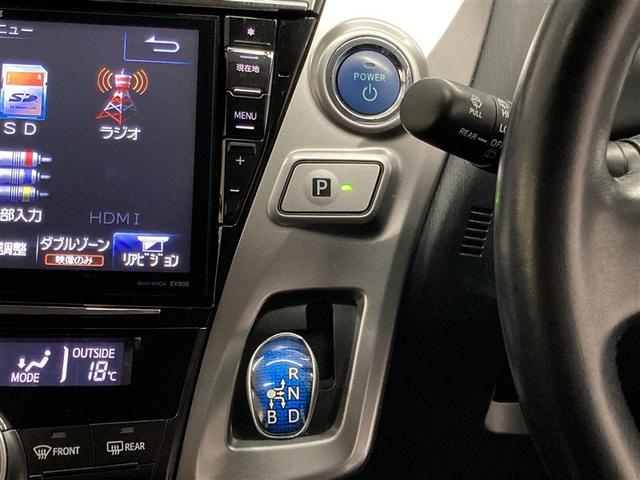 プリウスα Ｇ　フルセグ　メモリーナビ　ＤＶＤ再生　ミュージックプレイヤー接続可　バックカメラ　衝突被害軽減システム　ＥＴＣ　ＬＥＤヘッドランプ　ワンオーナー（23枚目）