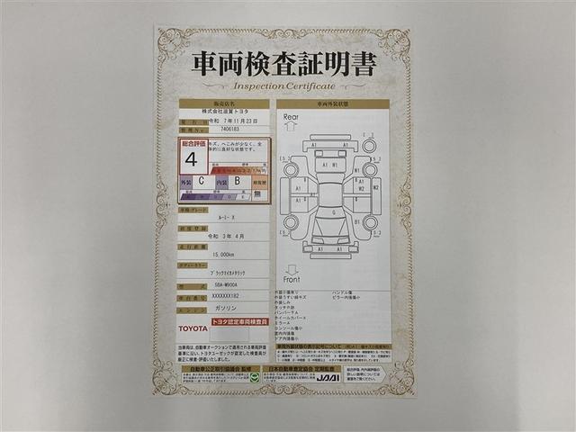 ルーミー X ワンセグ メモリーナビ ミュージックプレイヤー接続可 バックカメラ 衝突被害軽減システム ETC 電動スライドドア ウオークスルー ワンオーナー アイドリングストップ(2枚目)