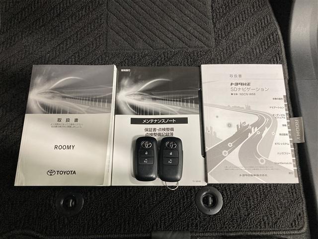 ルーミー X ワンセグ メモリーナビ ミュージックプレイヤー接続可 バックカメラ 衝突被害軽減システム ETC 電動スライドドア ウオークスルー ワンオーナー アイドリングストップ(29枚目)