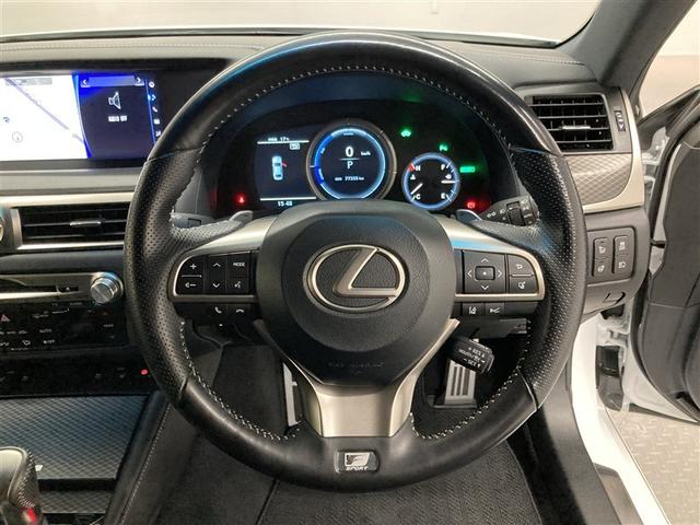 ＧＳ ＧＳ３００ｈ　Ｆスポーツ　革シート　フルセグ　メモリーナビ　ＤＶＤ再生　ミュージックプレイヤー接続可　バックカメラ　衝突被害軽減システム　ＥＴＣ　ＬＥＤヘッドランプ　ワンオーナー　フルエアロ（14枚目）