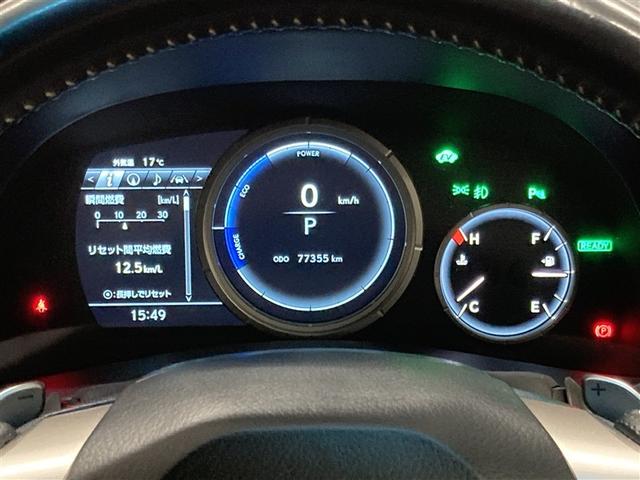 ＧＳ ＧＳ３００ｈ　Ｆスポーツ　革シート　フルセグ　メモリーナビ　ＤＶＤ再生　ミュージックプレイヤー接続可　バックカメラ　衝突被害軽減システム　ＥＴＣ　ＬＥＤヘッドランプ　ワンオーナー　フルエアロ（15枚目）