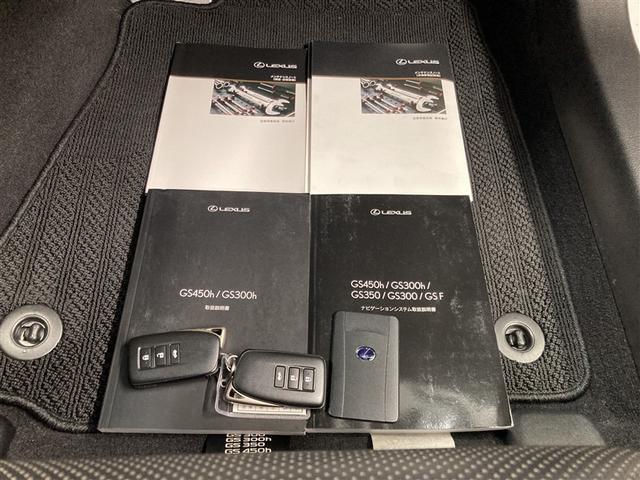 ＧＳ ＧＳ３００ｈ　Ｆスポーツ　革シート　フルセグ　メモリーナビ　ＤＶＤ再生　ミュージックプレイヤー接続可　バックカメラ　衝突被害軽減システム　ＥＴＣ　ＬＥＤヘッドランプ　ワンオーナー　フルエアロ（33枚目）
