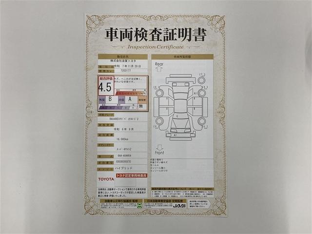 RAV4 ハイブリッドアドベンチャー オフロードパッケージII 4WD ミュージックプレイヤー接続可 バックカメラ 衝突被害軽減システム ETC ドラレコ LEDヘッドランプ ワンオーナー(3枚目)