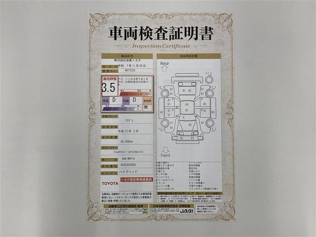 アクア S ワンセグ メモリーナビ ミュージックプレイヤー接続可 バックカメラ ETC ワンオーナー(3枚目)