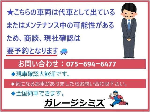 ムーヴ L SAIII アンドロイドナビ バックカメラ レーダーブレーキ 踏み間違い防止 レーンキープ 寒冷地仕様 アイドリングストップ(3枚目)