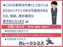 商談、現社確認のご希望はまずはお電話でお問い合わせお願いいたします。別ヤード、工場にてメンテナンス作業中の可能性がございます。