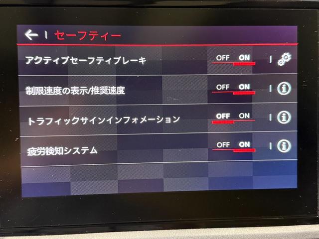 ベルランゴ シャイン パノラミックガラスルーフ メーカ-ディスプレイ Carplay/アンドロイドオート バック&サイドカメラ ETC クルーズコントロール クリアランスソナー レーンキープ ブラインドスポット(20枚目)
