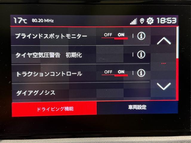 ベルランゴ シャイン パノラミックガラスルーフ メーカ-ディスプレイ Carplay/アンドロイドオート バック&サイドカメラ ETC クルーズコントロール クリアランスソナー レーンキープ ブラインドスポット(22枚目)