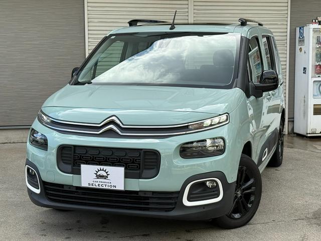 ベルランゴ シャイン パノラミックガラスルーフ メーカ-ディスプレイ Carplay/アンドロイドオート バック&サイドカメラ ETC クルーズコントロール クリアランスソナー レーンキープ ブラインドスポット(41枚目)