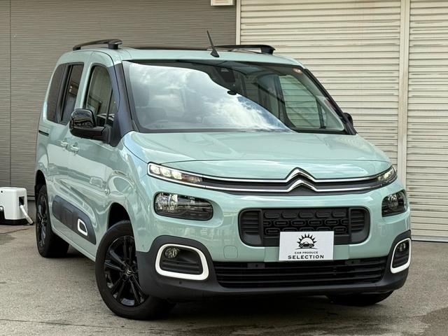 ベルランゴ シャイン パノラミックガラスルーフ メーカ-ディスプレイ Carplay/アンドロイドオート バック&サイドカメラ ETC クルーズコントロール クリアランスソナー レーンキープ ブラインドスポット(43枚目)