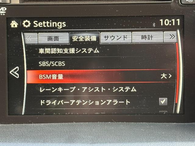 ＣＸ－５ ＸＤ　プロアクティブ　セーフティクルーズパッケージ　純正ナビ　フルセグＴＶ　ＤＶＤ　ＢＯＳＥサウンド　バック＆サイドカメラ　ＥＴＣ　ドラレコ　スマートキー　ＬＥＤヘッドライト　ＦＯＧランプ　純正１７インチアルミ（21枚目）