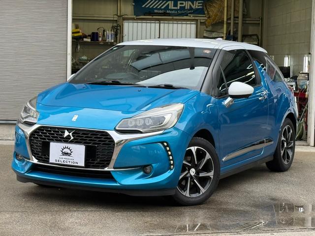 ＤＳ３ シック　ＤＳ　ＬＥＤビジョンパッケージ　アクティブシティブレーキ　クルーズコントロール　バックソナー　ポータブルディスプレィオーディオ　ＥＴＣ　　ドラレコ　ＧＰＳレーダー　オーディオリモコン　キセノン　純正アルミ　キーレス（22枚目）