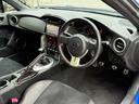 BRZ S carrozzeria製純正メモリーナビ フルセグTV Bカメラ ETC スマートキー&PUSHスタート クルコン ハーフレザーシート シートヒーター キセノン LEDライナー リアスポイラー 中古車画像_4