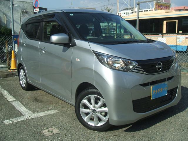 デイズ Ｘ　純正９インチナビ（型番ＭＭ２２３ＤーＬ）　フルセグ　ブルートゥース　バックカメラ　衝突被害軽減ブレーキ　ドラレコ（2枚目）