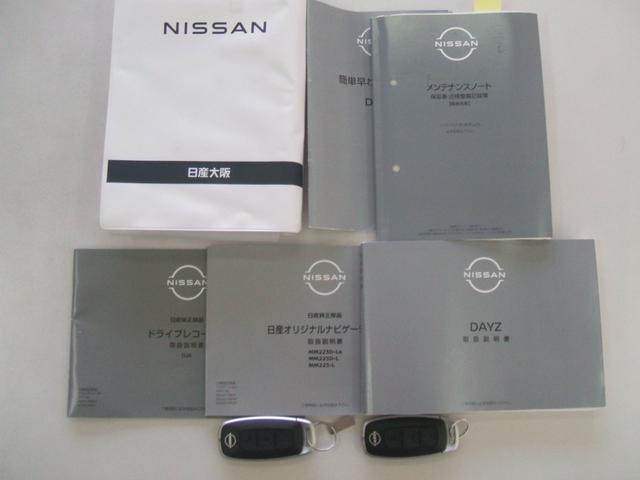 デイズ Ｘ　純正９インチナビ（型番ＭＭ２２３ＤーＬ）　フルセグ　ブルートゥース　バックカメラ　衝突被害軽減ブレーキ　ドラレコ（18枚目）