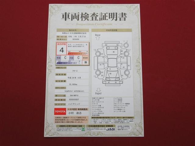 G フルセグ HDDナビ DVD再生 バックカメラ ETC LEDヘッドランプ(20枚目)