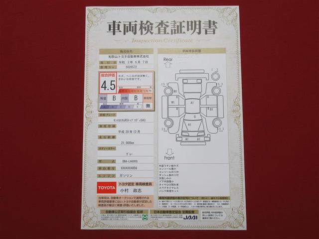 カスタムRS トップエディションSAIII フルセグ メモリーナビ DVD再生 ミュージックプレイヤー接続可 バックカメラ 衝突被害軽減システム ETC 両側電動スライド LEDヘッドランプ アイドリングストップ(20枚目)