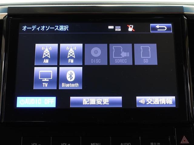 ２．５Ｚ　Ｇエディション　革シート　サンルーフ　フルセグ　メモリーナビ　ＤＶＤ再生　バックカメラ　衝突被害軽減システム　ＥＴＣ　両側電動スライド　ＬＥＤヘッドランプ　乗車定員７人　３列シート　記録簿(9枚目)