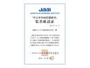 アスリートＳ　Ｊ－フロンティア　フルセグ　メモリーナビ　ＤＶＤ再生　ミュージックプレイヤー接続可　バックカメラ　衝突被害軽減システム　ＥＴＣ　ＬＥＤヘッドランプ（39枚目）