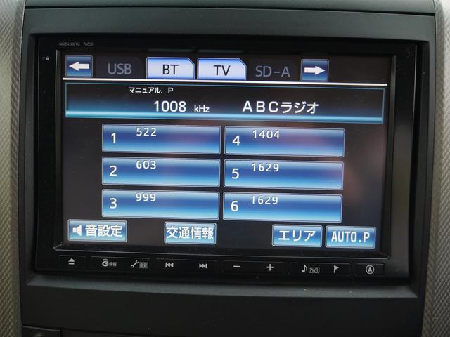 X 両側電動地デジTVナビ携帯連動リアモニタBカメ保証付き(12枚目)