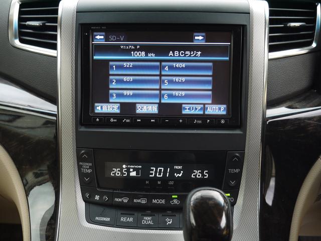 X 両側電動地デジTVナビ携帯連動リアモニタBカメ保証付き(13枚目)