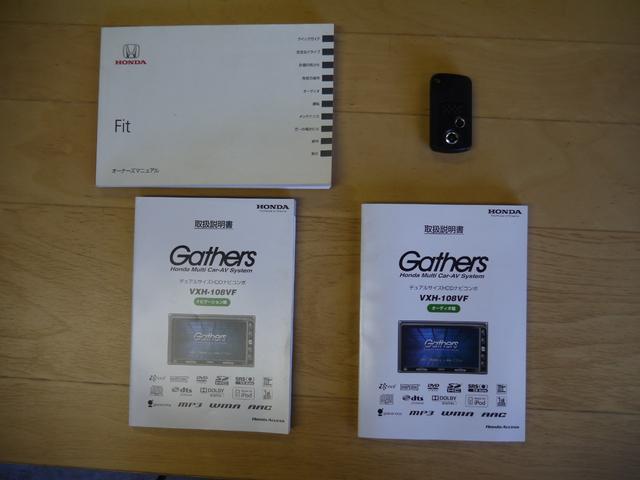 フィット Ｇスマートセレクション　１年保証付き　スマートキー　フルセグ地デジＴＶ　ナビ　ＵＳＢ　ＤＶＤ再生　携帯リンク　バックカメラ　ＥＴＣ　ＡＢＳ　電格ミラー　Ｗエアーバック（18枚目）