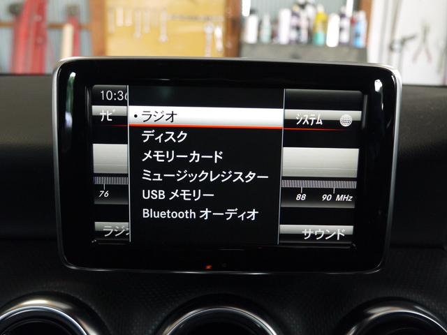 Aクラス A180 プッシュスタート スマートキー レーダーセーフティPKG 禁煙車 パドルシフト HIDオートライト フルセグ地デジTV ナビ ブルートゥース バックカメラ ETC ハーフレザーシート 記録簿有 保証付(16枚目)