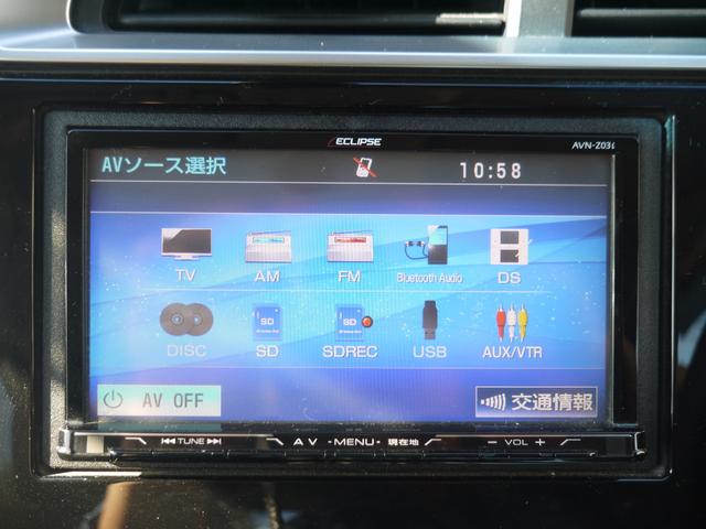 フィットハイブリッド Fパッケージ 2年保証付き 衝突軽減ブレーキ スマートキー プッシュスタート 地デジTV ナビ Bluetooth対応 バックカメラ HIDオートライト 安全ボディ 禁煙車 ABS 電格ミラー Wエアーバック(20枚目)