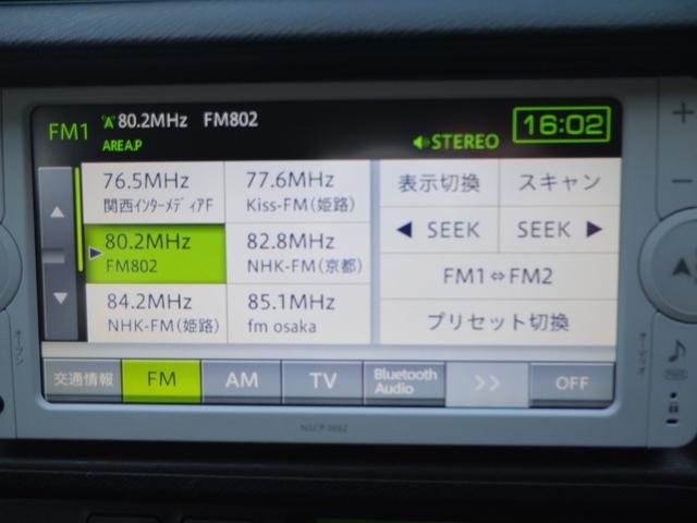 アクア Ｇ　２年保証付き　地デジＴＶ　ナビ　ブルートゥース　バックカメラ　ＥＴＣ　シートヒーター　禁煙車　キーレスキー　安全ボディ　オートエアコン　電格ミラー　ＡＢＳ　ＥＳＣ　アイドリングストップ（14枚目）