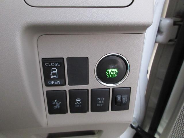 タント Ｘ　ＳＡ　ナビ　テレビ　バックカメラ　左側パワースライドドア　スマートアシスト（29枚目）