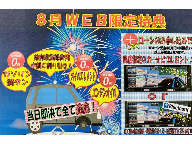 ハイウェイスター 自動ドア付き プッシュスタート 6ヶ月保証(6枚目)