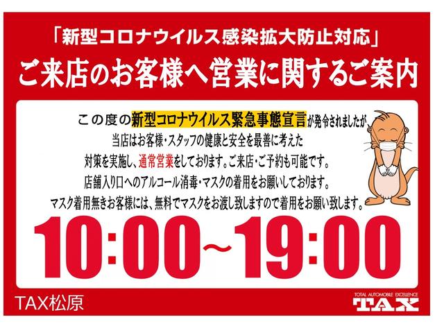 X スマートキー/プッシュスタート/盗難防止装置/HIDライト/フォグランプ/純正アルミホイール/ベンチシート/シートリフター/(2枚目)