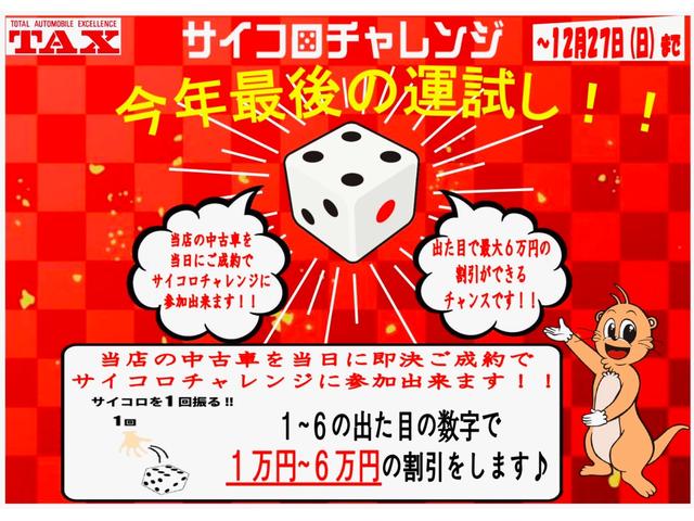 FX アイドリングストップ/エネチャージ搭載/キーレス/盗難防止装置/ベンチシート/アームレスト/シートヒーター/(2枚目)